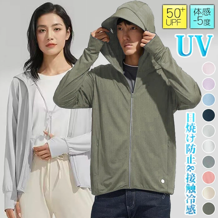 uv パーカー uvカット パーカー ラッシュガード トップス レディース 薄手 chenai9108 –