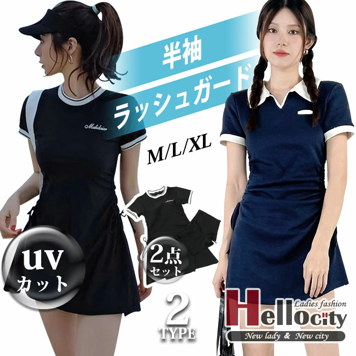 水着ワンピース 半袖 2点セット 水着 ワンピース 水着 レディース 体型カバー ママ水着 hmei6223