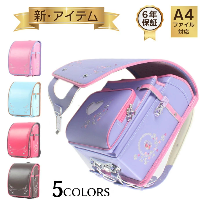 ランドセル 型落ち キッズ スクールバッグ 子供 リュックバッグ 通学リュック sd1598no157