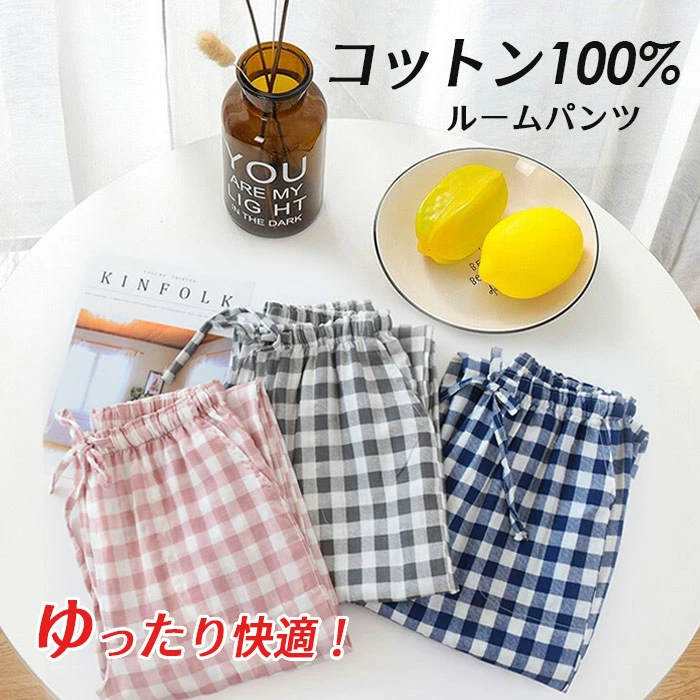 パジャマ パンツ チェック イージーパンツ ルームパンツ lhua0025