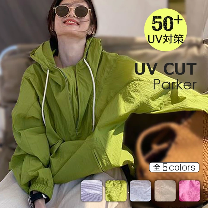 uvカット パーカー uv パーカー 薄手 レディース ラッシュガード プルオバー トップス ajiu001