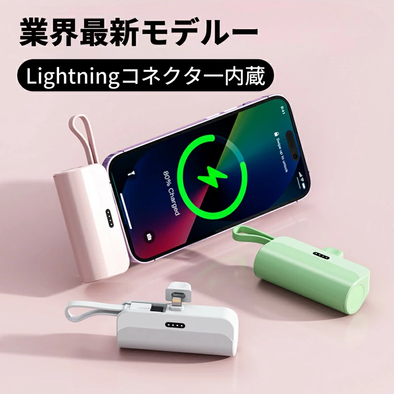 TIKTOK 大人気アイテム販売中 モバイルバッテリー 5000mAh 急速充電対応 2台同時充電可能 ポータブル充電器 Aタイプ/Bタイプあり持ち運び便利 iPhone/Android対応