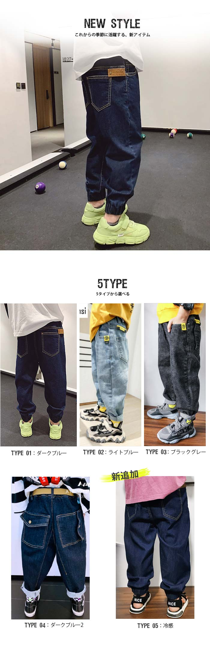 キッズ デニムパンツ ロングパンツ 男の子 子供 ズボン 長ズボン パンツ fans001