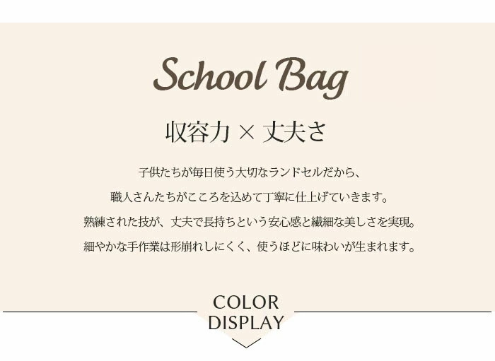 ランドセル 型落ち キッズ スクールバッグ 子供 リュックバッグ 通学リュック sd1598no157