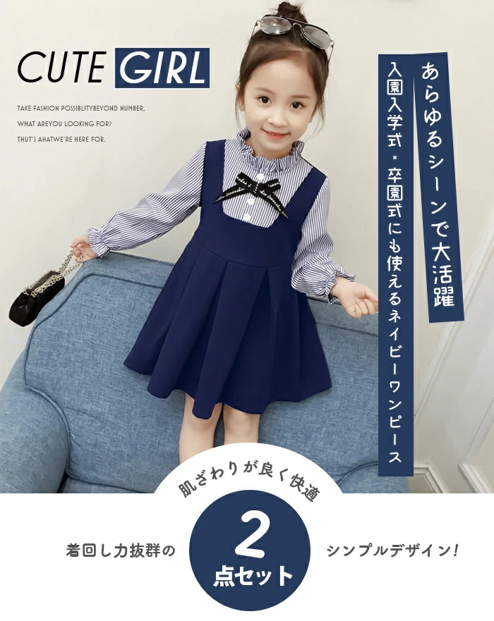 フォーマル ワンピース 女の子 スーツ子供服子供ワンピース fcjz-002