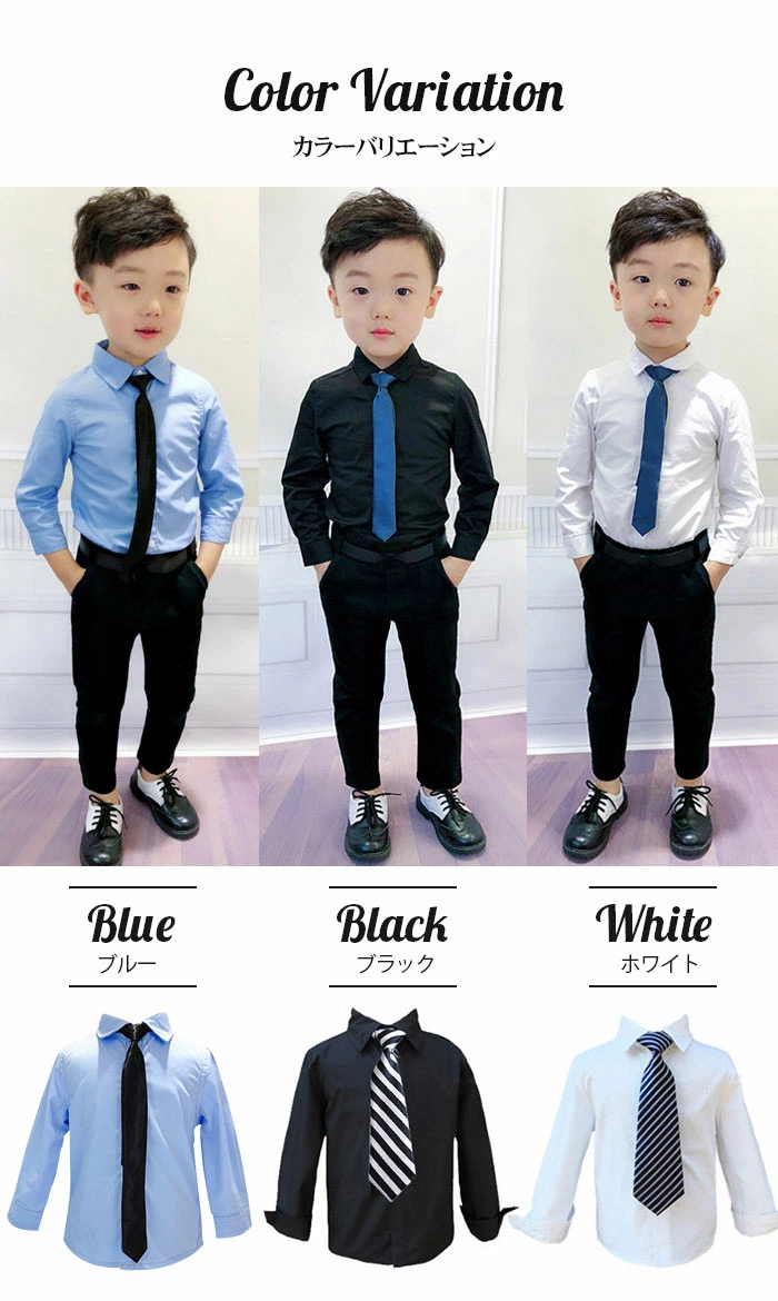 カッターシャツ 子供シャツ 長袖シャツ フォマールワイシャツ Yシャツ シャツ単品 8305