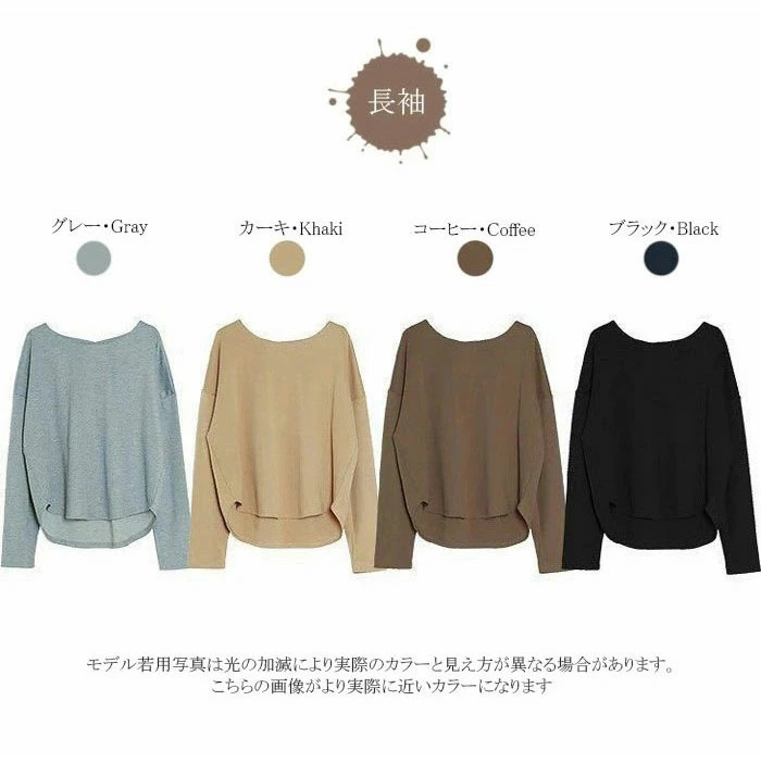 tシャツ カットソー レディース ブラウス ボトルネック 長袖 tシャツ ani2029