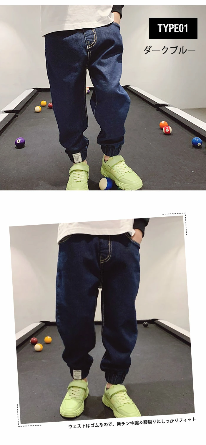 キッズ デニムパンツ ロングパンツ 男の子 子供 ズボン 長ズボン パンツ fans001