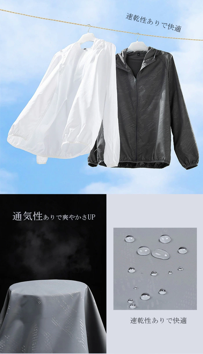 uvカット ラッシュパーカー パーカー レディース メンズ フード付 UVパーカー zhanm221