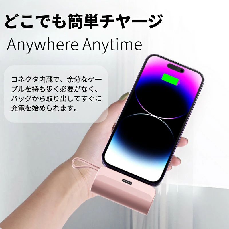 TIKTOK 大人気アイテム販売中 モバイルバッテリー 5000mAh 急速充電対応 2台同時充電可能 ポータブル充電器 Aタイプ/Bタイプあり持ち運び便利 iPhone/Android対応