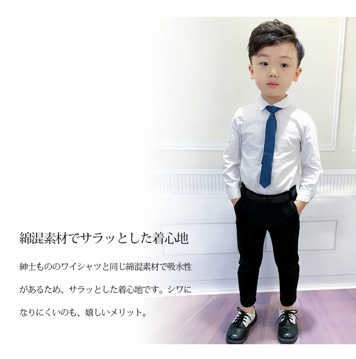 カッターシャツ 子供シャツ 長袖シャツ フォマールワイシャツ Yシャツ シャツ単品 8305