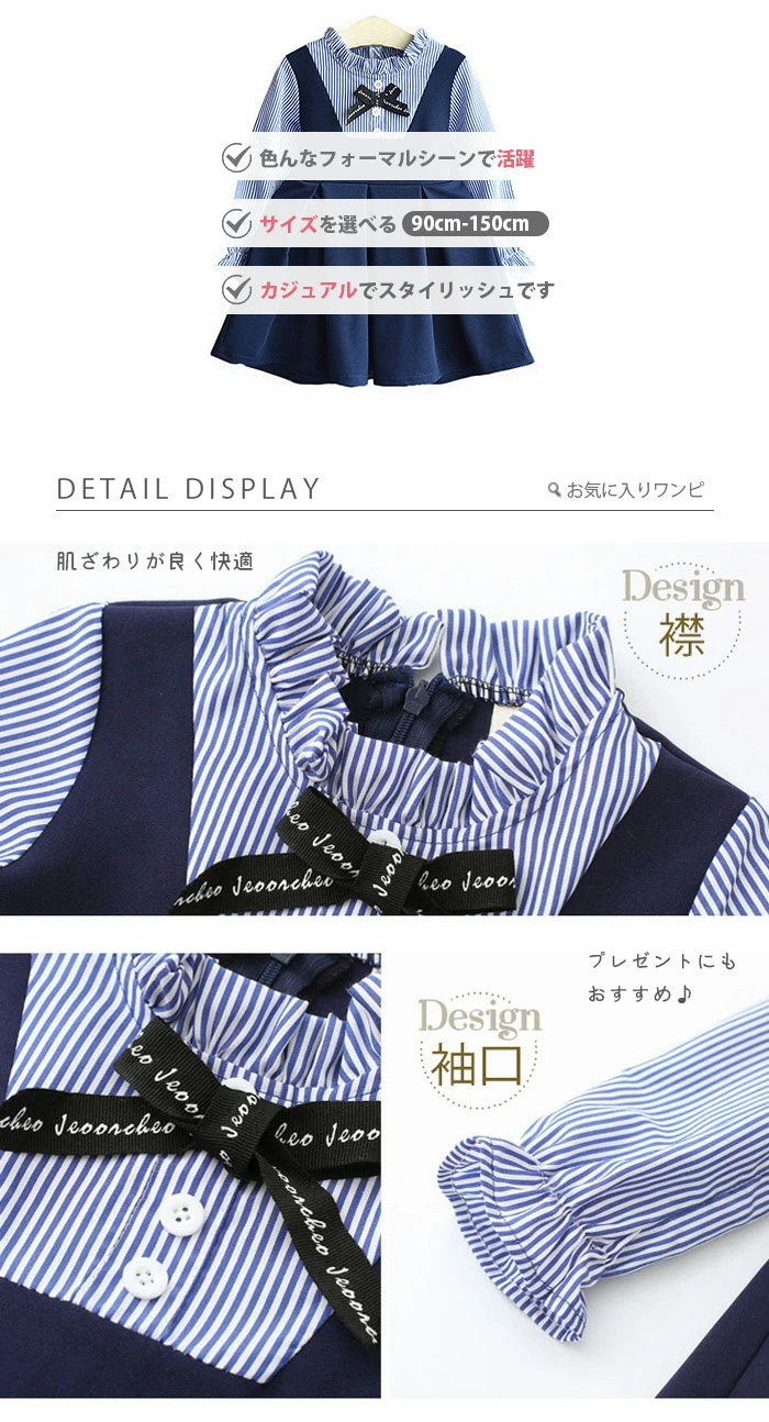 フォーマル ワンピース 女の子 スーツ子供服子供ワンピース fcjz-002