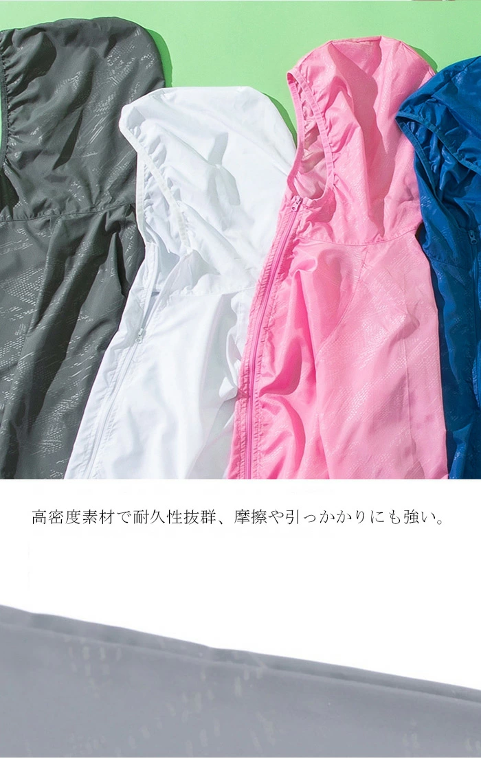 uvカット ラッシュパーカー パーカー レディース メンズ フード付 UVパーカー zhanm221