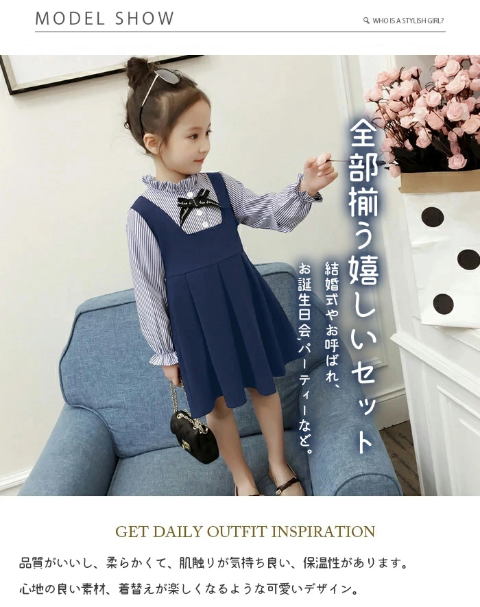 フォーマル ワンピース 女の子 スーツ子供服子供ワンピース fcjz-002