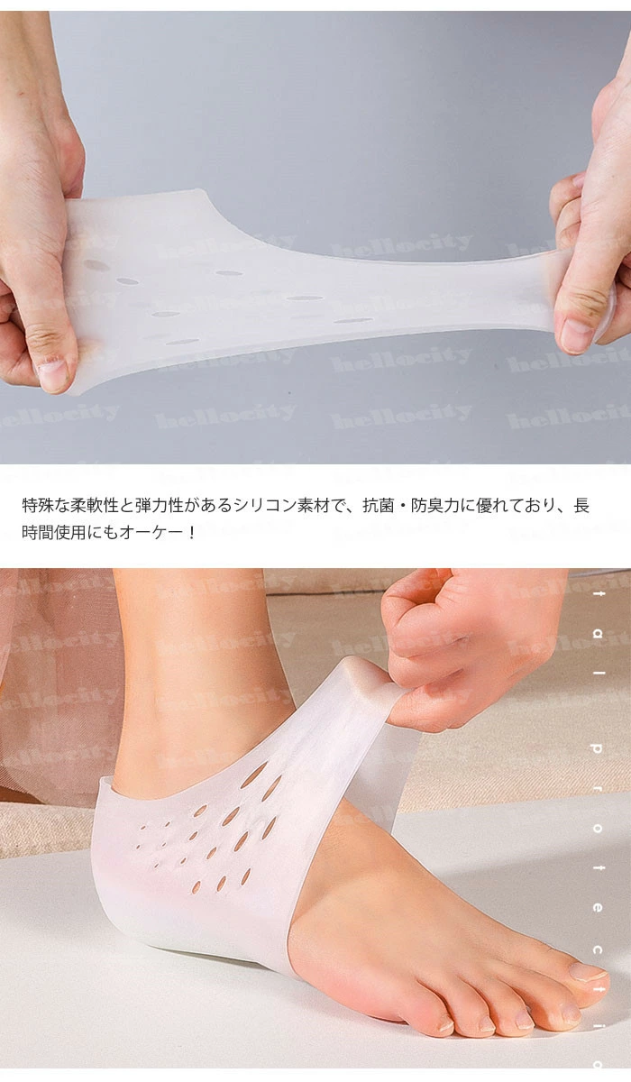 シークレット クッション カカト 中敷き 1.5cm~5.0cm ハーフインソール+カバー yf001no1set