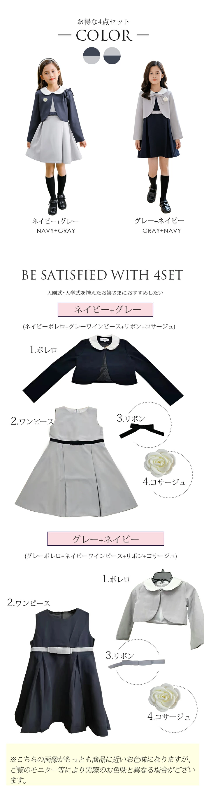 入学式 女の子 子供服 スーツ 卒園式 子供服 フォーマル スカート ボレロ+ワンピース+リボン+コサージュ ynf9004