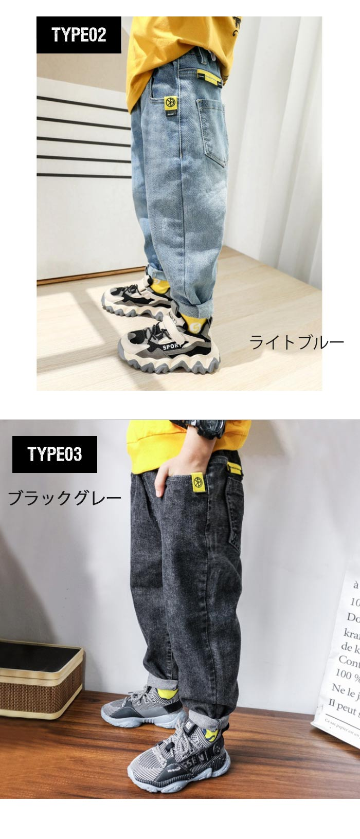 キッズ デニムパンツ ロングパンツ 男の子 子供 ズボン 長ズボン パンツ fans001