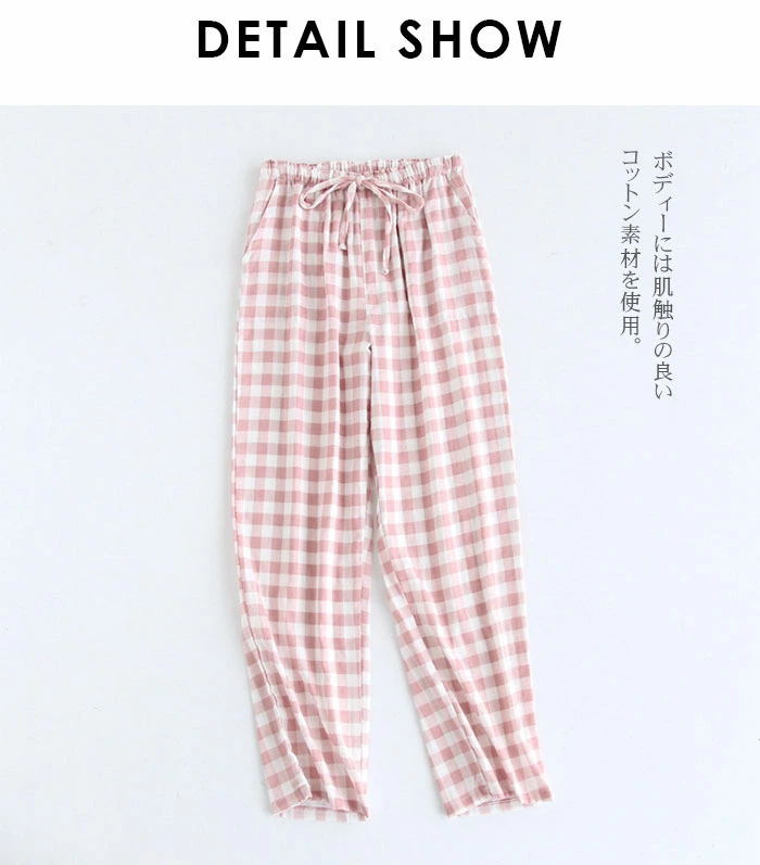 パジャマ パンツ チェック イージーパンツ ルームパンツ lhua0025