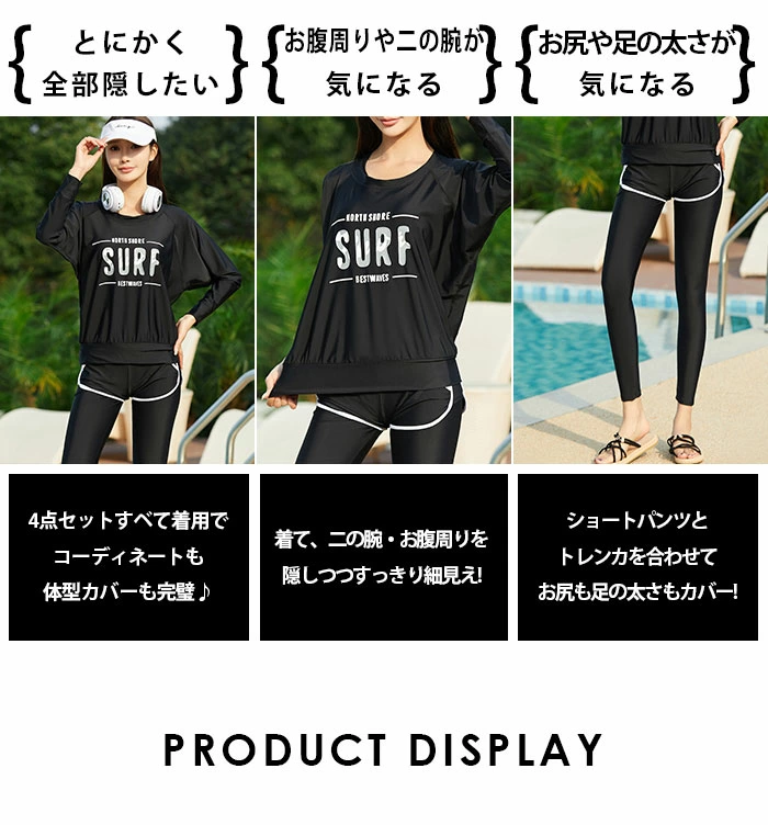 長袖ラッシュガード 水着 レディース フィットネス水着 体型カバー 上下セット zm9025