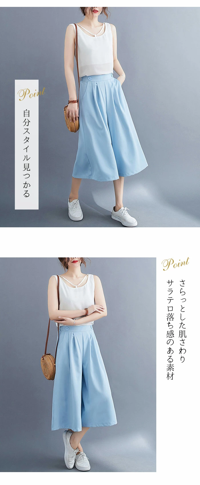 ガウチョパンツ レディース ワイドパンツ キュロット スカーチョ スカンツ クロップドパンツ 七分丈 yf247