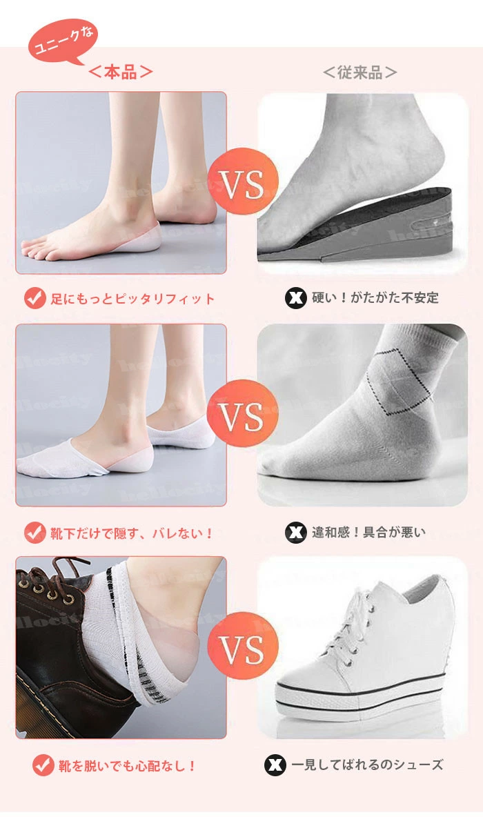 シークレット クッション カカト 中敷き 1.5cm~5.0cm ハーフインソール+カバー yf001no1set