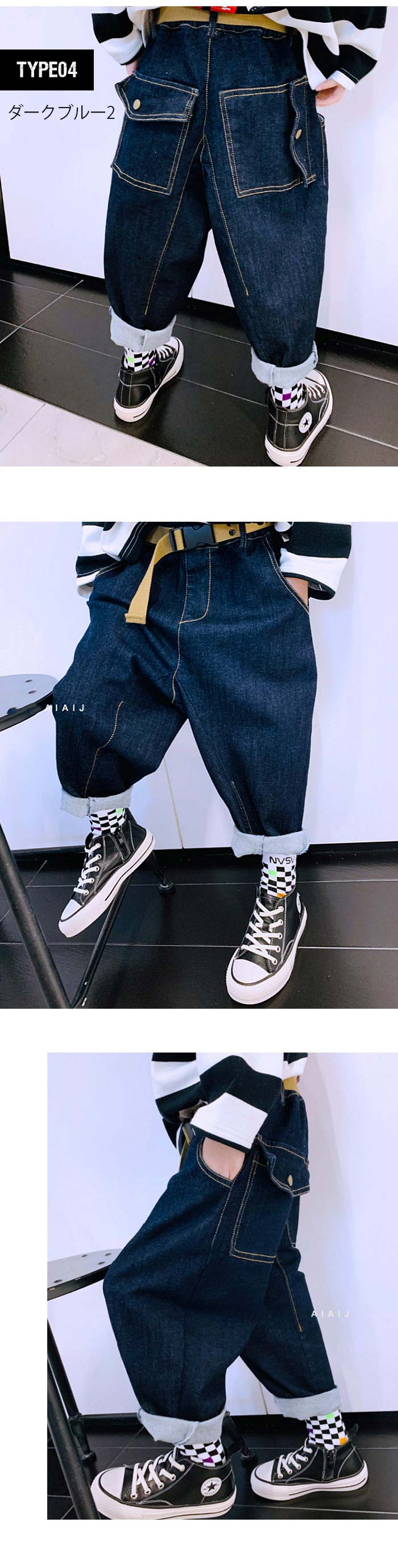 キッズ デニムパンツ ロングパンツ 男の子 子供 ズボン 長ズボン パンツ fans001