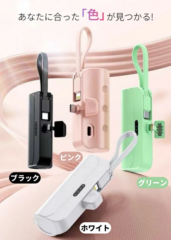 TIKTOK 大人気アイテム販売中 モバイルバッテリー 5000mAh 急速充電対応 2台同時充電可能 ポータブル充電器 Aタイプ/Bタイプあり持ち運び便利 iPhone/Android対応