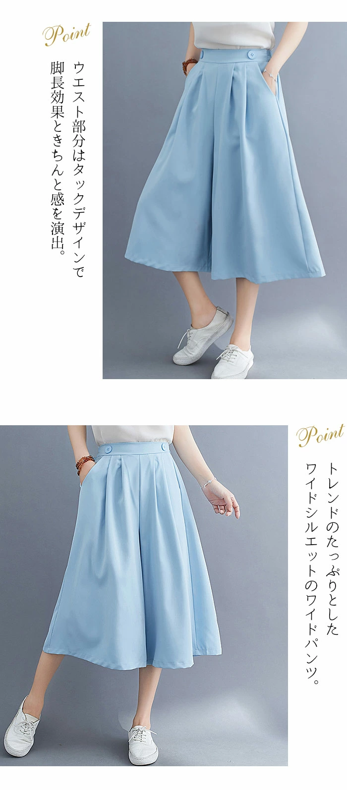 ガウチョパンツ レディース ワイドパンツ キュロット スカーチョ スカンツ クロップドパンツ 七分丈 yf247