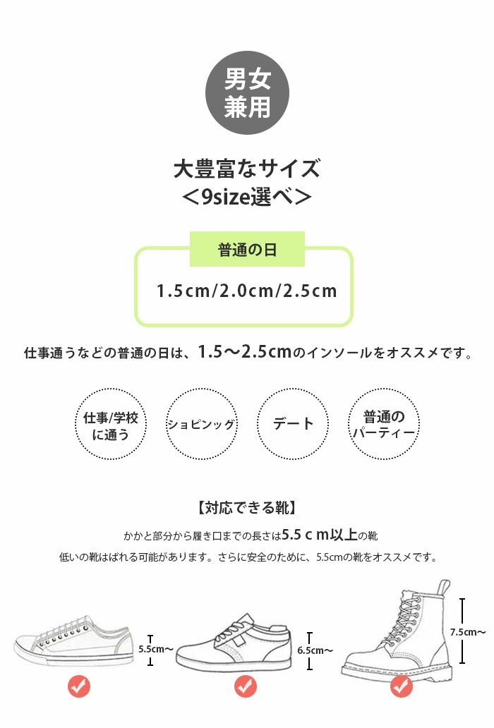 シークレット クッション カカト 中敷き 1.5cm~5.0cm ハーフインソール+カバー yf001no1set