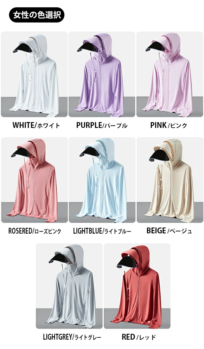 uvカット パーカー uv パーカー レディース uvパーカー ラッシュガード chenai1388
