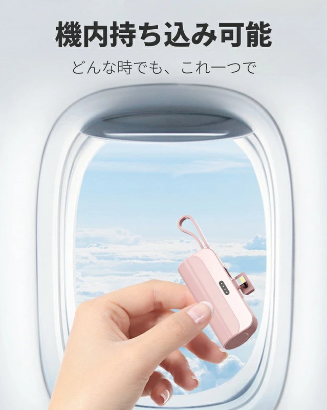 TIKTOK 大人気アイテム販売中 モバイルバッテリー 5000mAh 急速充電対応 2台同時充電可能 ポータブル充電器 Aタイプ/Bタイプあり持ち運び便利 iPhone/Android対応