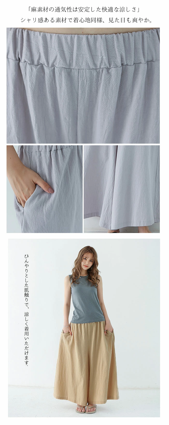 綿 ワイドパンツ レディース レギュラー シンプル ズボン ロング丈/レギュラー丈 rrteng2123