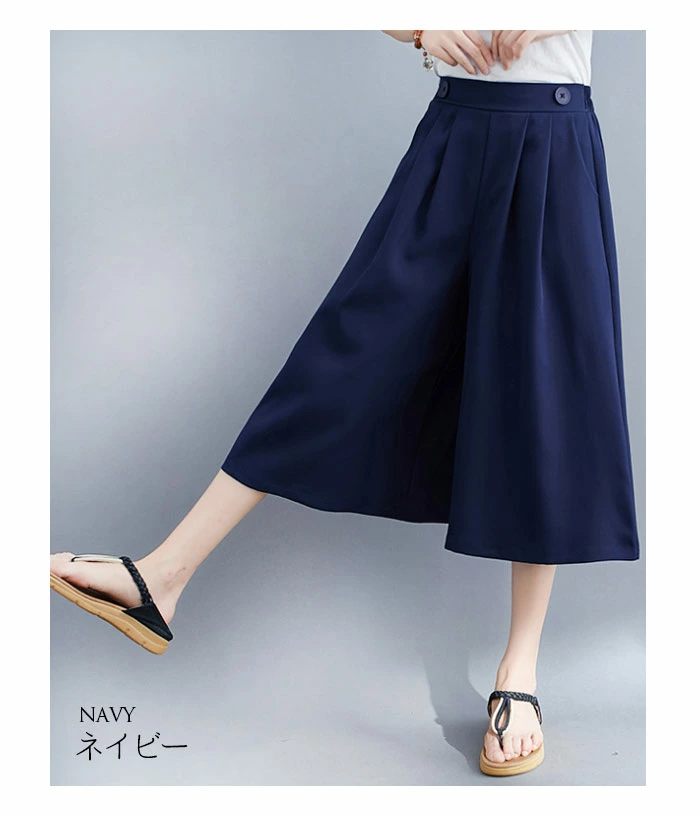 ガウチョパンツ レディース ワイドパンツ キュロット スカーチョ スカンツ クロップドパンツ 七分丈 yf247
