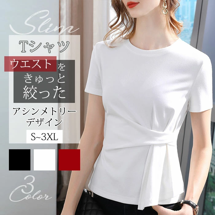 コットン tシャツ 半袖 Tシャツ レディース 夏tシャツ クルーネック xyt20187