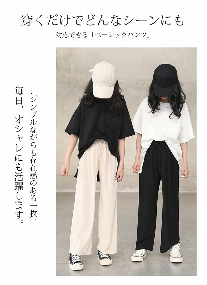 キッズ ワイドパンツ 女の子 プリーツパンツ キッズ 子供服 ガールズ dfa8321