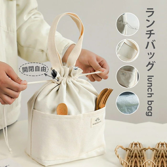 ランチバッグ 保冷 保温 お弁当 ケース お弁当袋 保冷バッグ お弁当入れ mubu4752