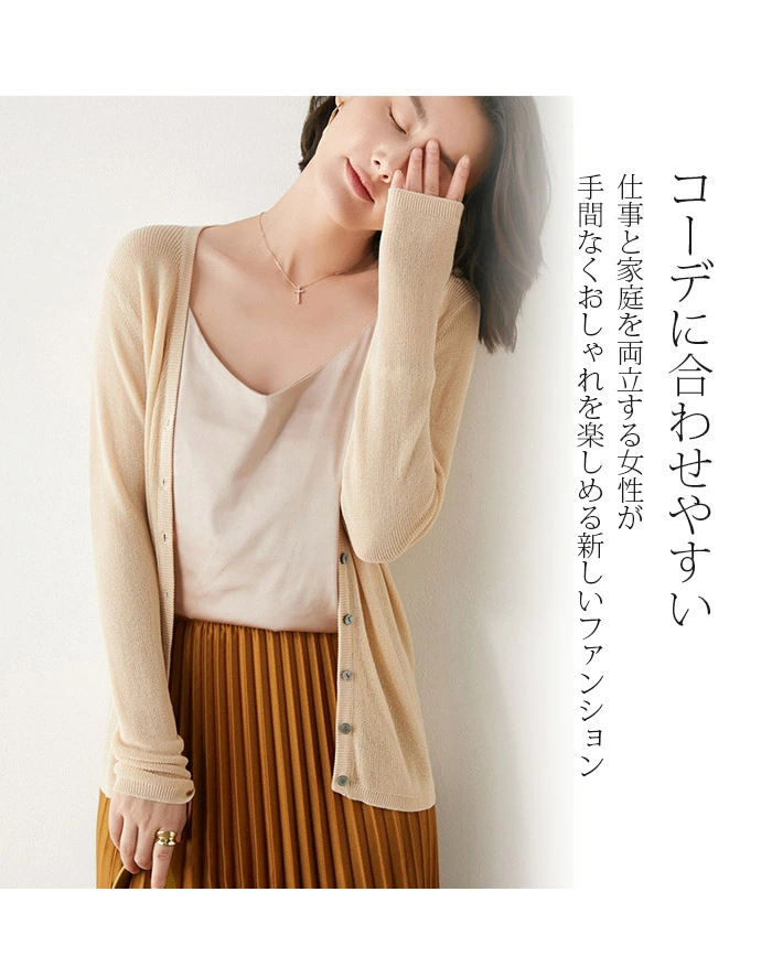 サマーカーディガン カーディガン 春 夏 UVケア サマー ニット 薄手 qtong2107