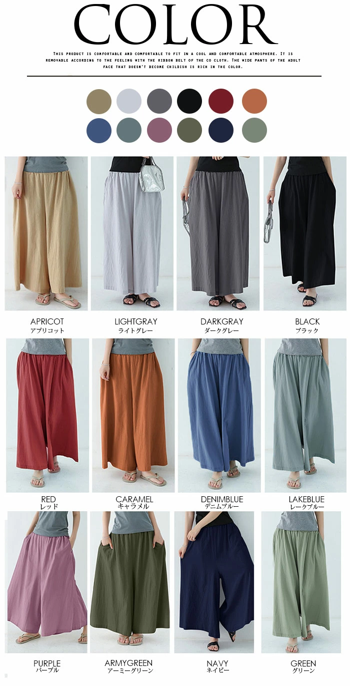 綿 ワイドパンツ レディース レギュラー シンプル ズボン ロング丈/レギュラー丈 rrteng2123