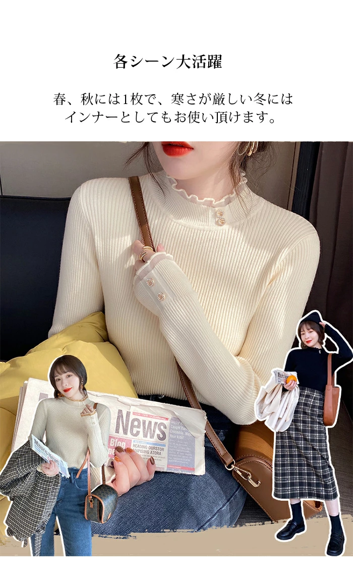 タートルネック ニット レディース ハイネック セーター カットソー レース ニット mnh25601