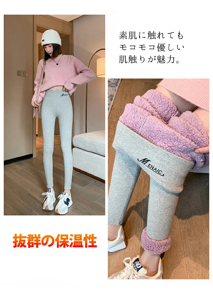 レギンスパンツ 裏ボア レディース リブ レギンス 裏起毛 あったか ストレッチ ハイウエスト mx9090