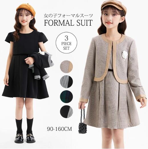フォーマル スーツ 女の子 入学式スーツ