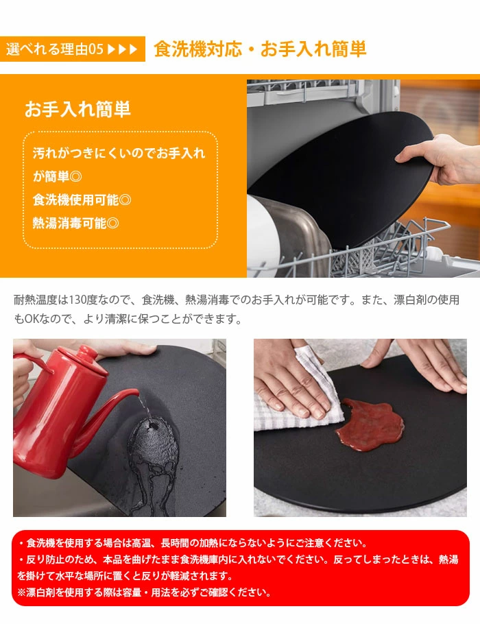 TIKTOK 大人気アイテム販売中 まな板 丸 丸いまな板 耐熱エラストマー まな板 かまぼこ型 食洗機対応 耐熱 穴無し 丸型 D型 抗菌 黒 半円 円形 丸まな板 合成ゴム 抗菌 滑らない 料理器具 キッチン用品 薄型 軽量 スリム マット