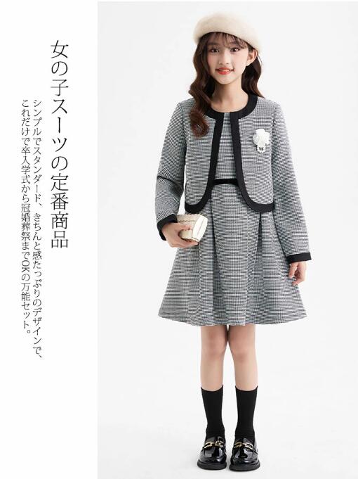 フォーマル スーツ 女の子 入学式スーツ