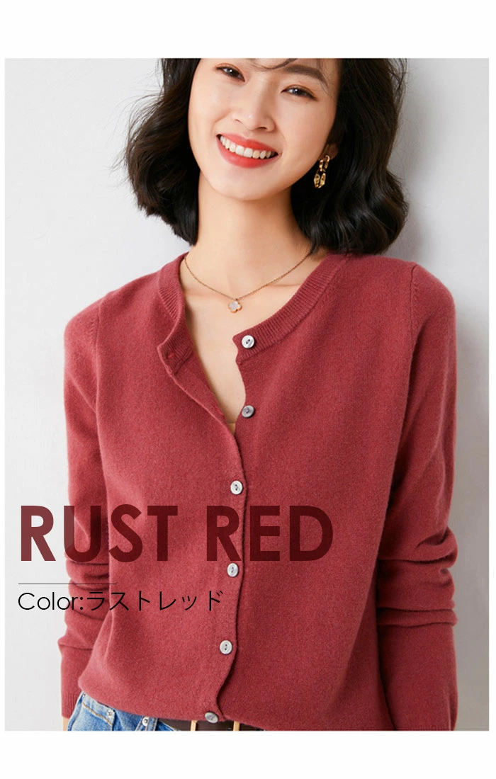 カシミヤ カーディガン レディース 秋冬 ニットカーディガン qtong112