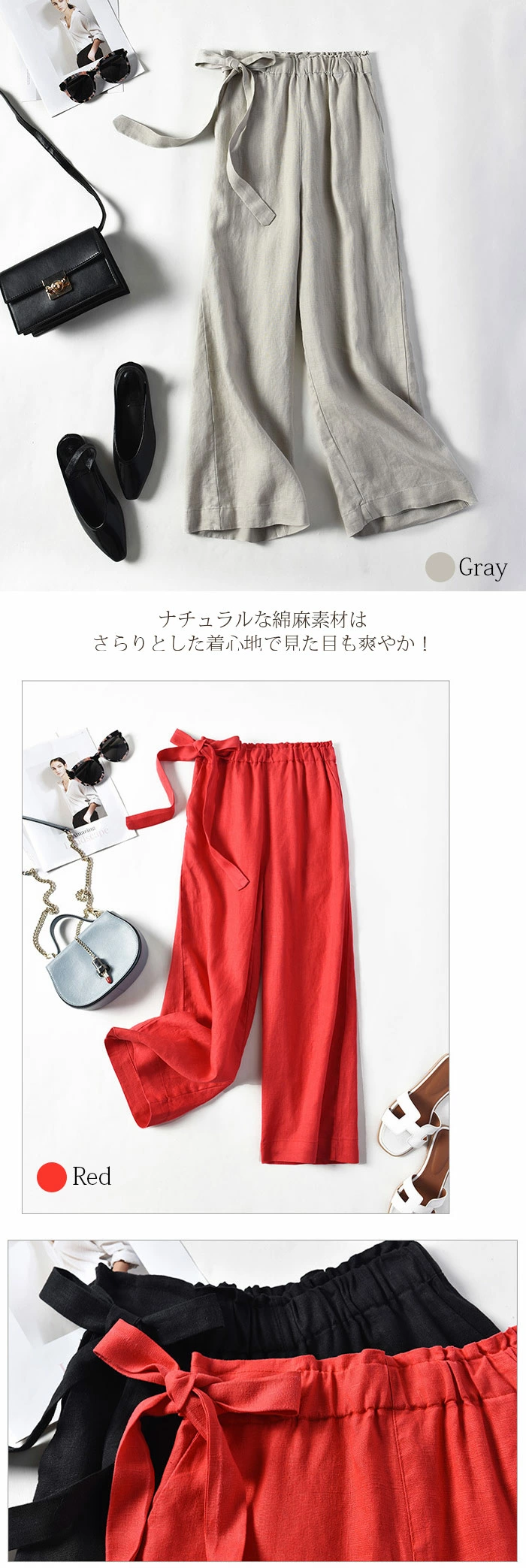 ワイドパンツ レディース パンツ 綿麻 ゆったり 9分丈 上質 大きいサイズ ssjl809628