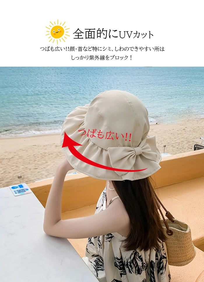 バケットハット 夏 レディース 帽子 サンバイザー UVカット 帽子 つば広 yldz9150