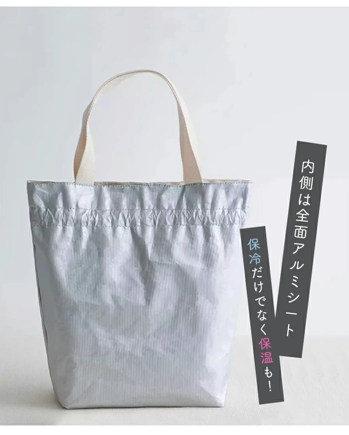 ランチバッグ 保冷 保温 お弁当 ケース お弁当袋 保冷バッグ お弁当入れ mubu4752