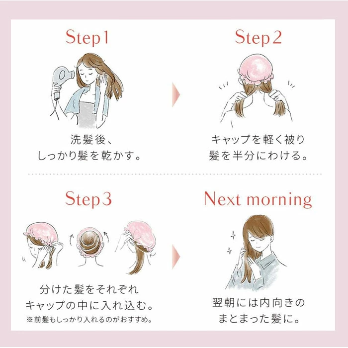 ナイトキャップ シルク シルクキャップ レディース ヘアケア キャップ 天然 yisha011