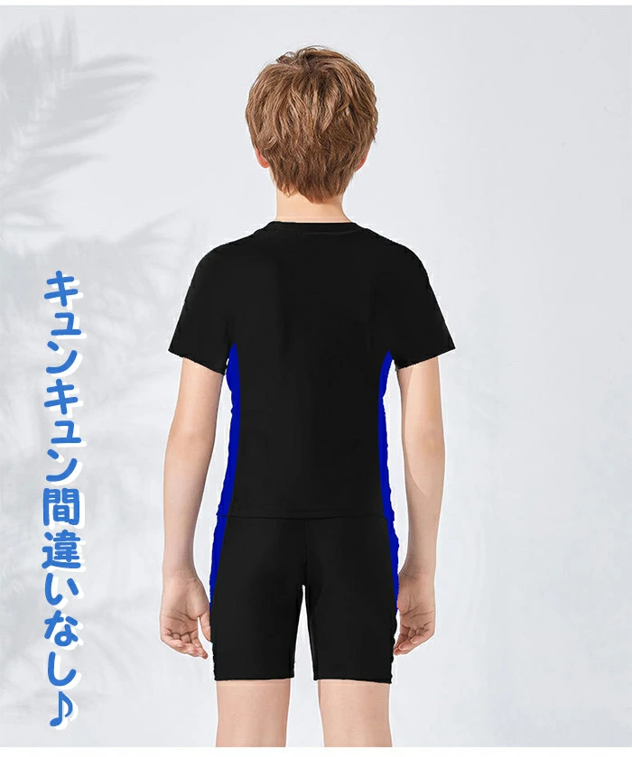 子供 水着 上下セット キッズ 水着 男の子 セパレート ラッシュガード 半袖 hr80803