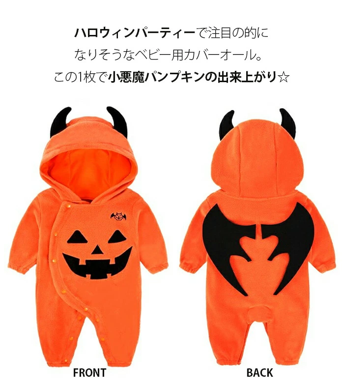 ベビーハロウィン コウモリコスプレ 子供用 コスプレ オーバーオール kami11918